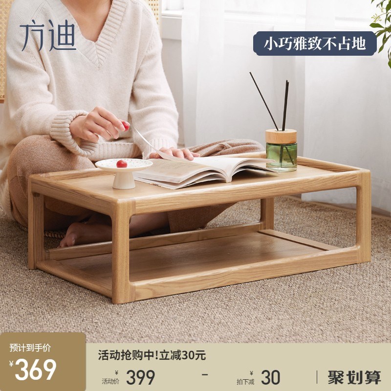 实木炕几水曲柳茶几罗汉床茶桌简约小户型茶台客厅休闲家具
