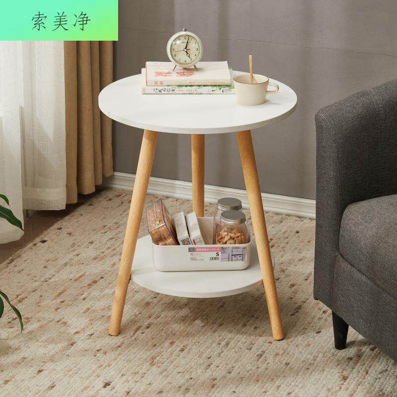 茶几小圆桌子网红床头桌简约家用阳台迷你沙发边几简易创意小尺寸
