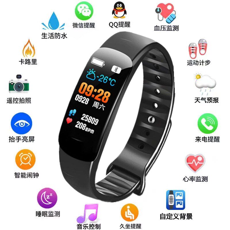 智能手环7学生运动多功能防水闹钟计步电子手表心率黑科技男女生