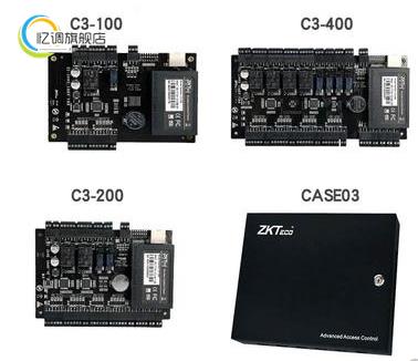 中控C3-100中控C3-200中控C3-400门禁控制器中控C3中控门禁控制器