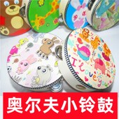 奥尔夫乐器打击音乐小铃鼓儿童幼儿园老师演出表演玲鼓手拍鼓摇鼓