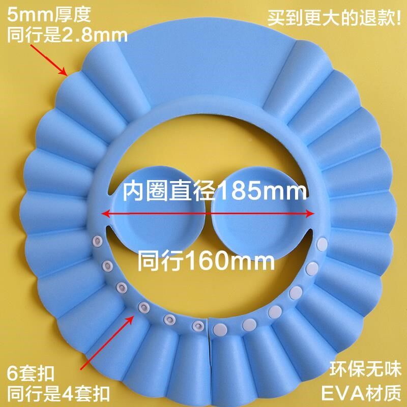 洗澡防眼睛进水神器儿童浴帽防水洗澡帽洗头挡水帽魔术贴73747女