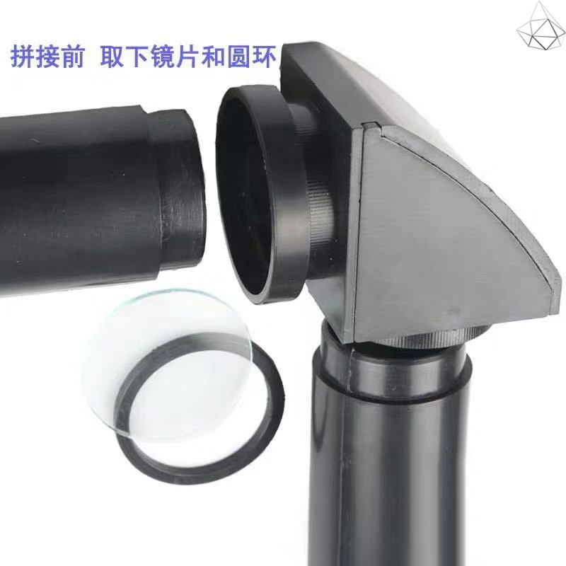 小学生科学实验器材过滤器儿童潜望镜伸缩拐角折射镜90度拐角镜
