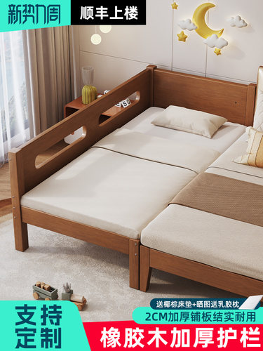 实木儿童拼接床加宽床婴儿床边床平接大床神器可定制男女孩单人床