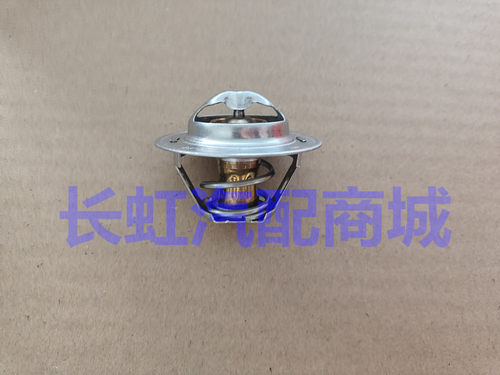 适配一汽佳宝6371 佳宝v52 t51 ca1013 CA1024 节温器调温器配件