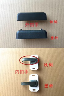 适配五菱兴旺6360 单排 车门 内拉手扣手外把手扣手配件 6358
