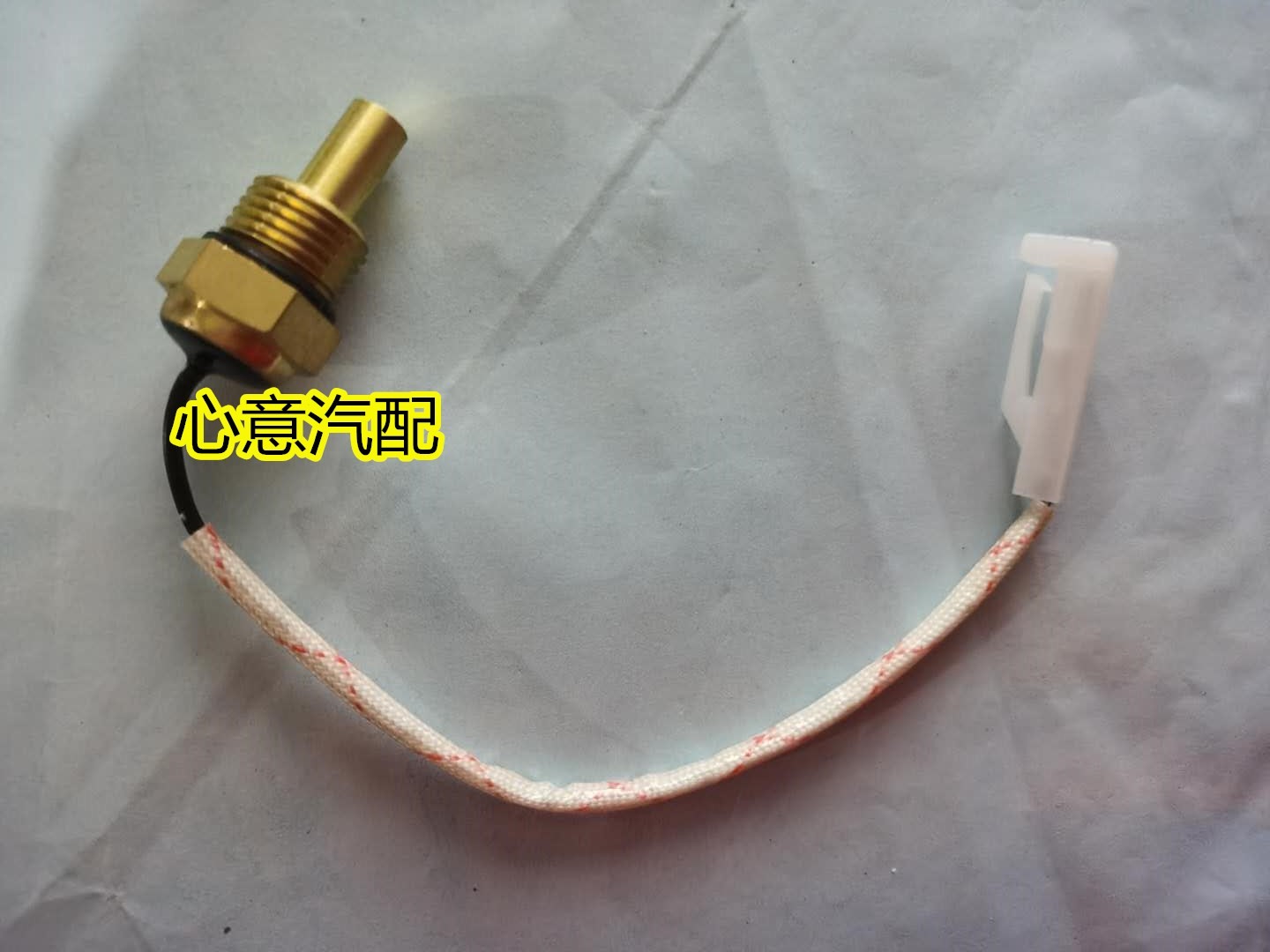 适配一汽水温感应塞水温塞配件