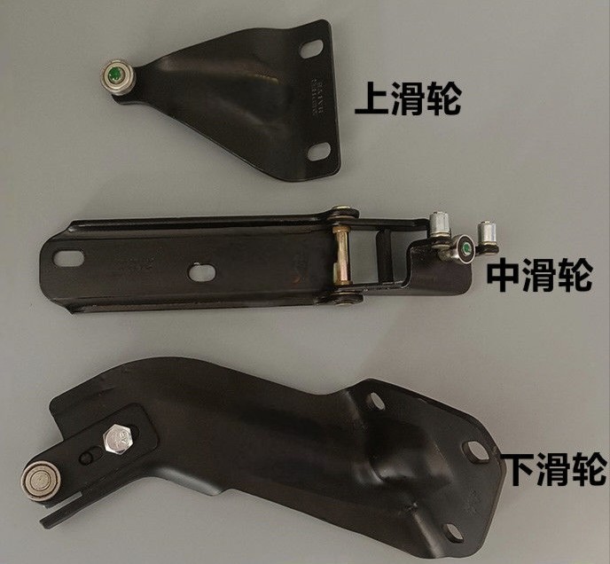 适配五菱荣光6407 6450 中门滑轮侧门滚轮上滑轮走轮下滑轮配件