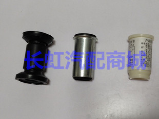 一汽佳宝t51立轴套哈飞中意 昌河1018中心套方向机立轴套轴承衬套