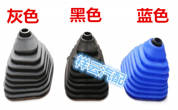 适配金杯货车挂档杆防尘配件