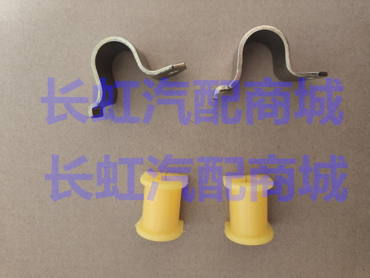 适配一汽佳宝6371 佳宝v52 ca1024 平衡杆卡子稳定开口胶夹子配件