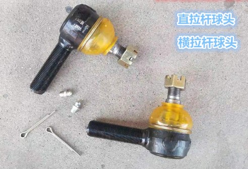 适配福田时代驭菱唐骏赛菱锐菱黑豹小卡转向方向拉杆球头球笼配件