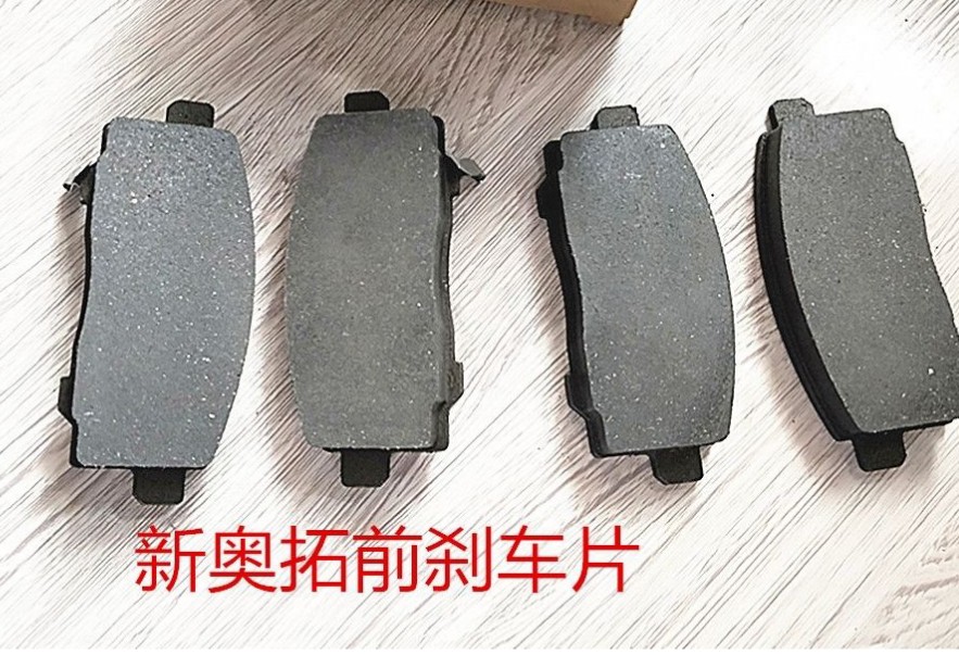 适配 长安新款奥拓 新奥拓前制动片前刹车片碟刹盘刹 配件
