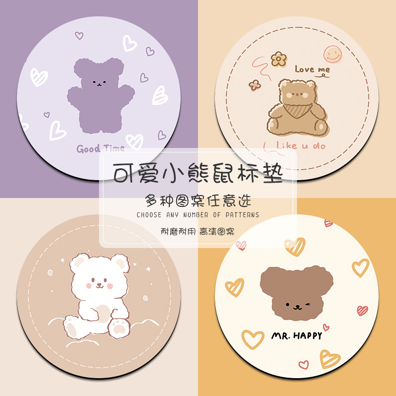 可爱女鼠标垫ins风写字台桌垫小号加厚学生宿舍圆形办公键盘垫子少女