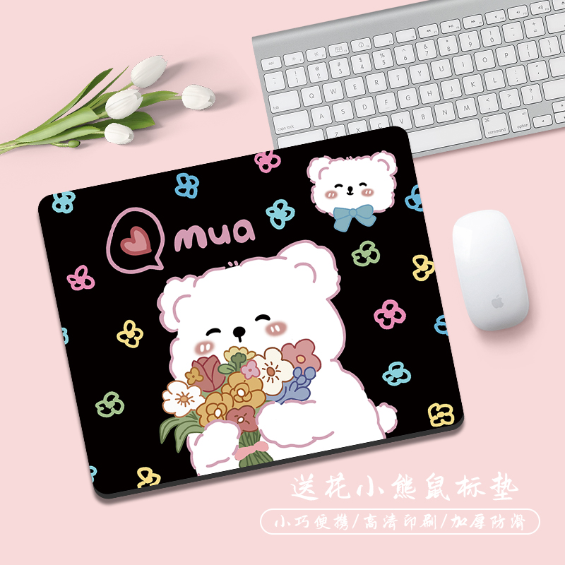 送花情侣熊鼠标垫卡通护腕垫ins女生办公室桌面垫男生游戏防滑垫