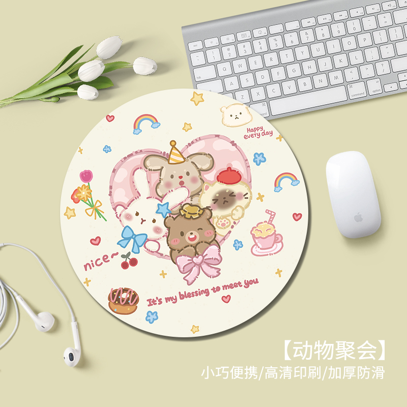 动物聚会鼠标垫创意办公女生护腕笔记本电脑键盘写字台学习桌面垫