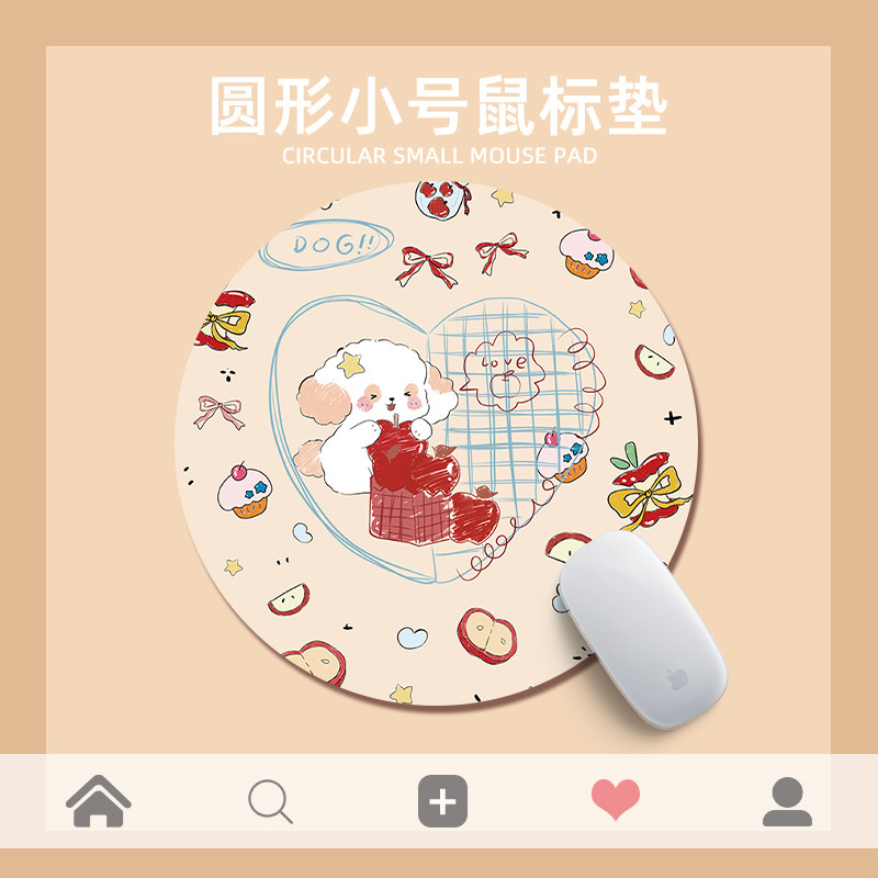 苹果小狗鼠标垫创意办公女生护腕笔记本电脑键盘写字台学习桌面垫