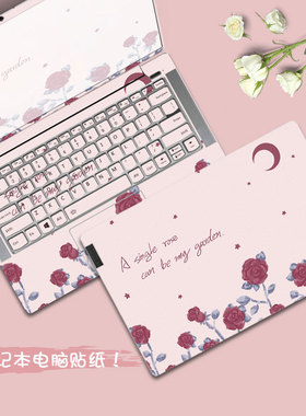 治愈玫瑰电脑贴纸适用联想小新air14笔记本保护膜华硕a豆全套戴尔灵越13Pro外壳华为matebookD14惠普战66贴膜