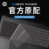 8键盘膜7Pro暗夜精灵6笔记本5Plus电脑4Pro锐龙版 适用惠普暗影精灵10 3暗夜2保护膜光影15.6寸全覆盖17.3寸
