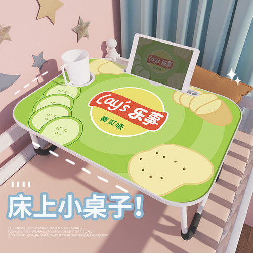 可折叠床上小桌子懒人上铺神器