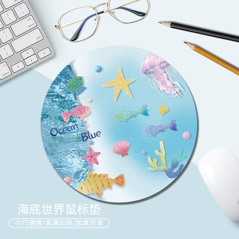 海底世界鼠标垫ins风男女生写字台书桌垫卡通笔记本圆形防滑桌垫,电脑硬件/显示器/电脑周边,鼠标垫/贴/腕垫,淘宝优惠券,粉丝福利购,淘宝优惠卷