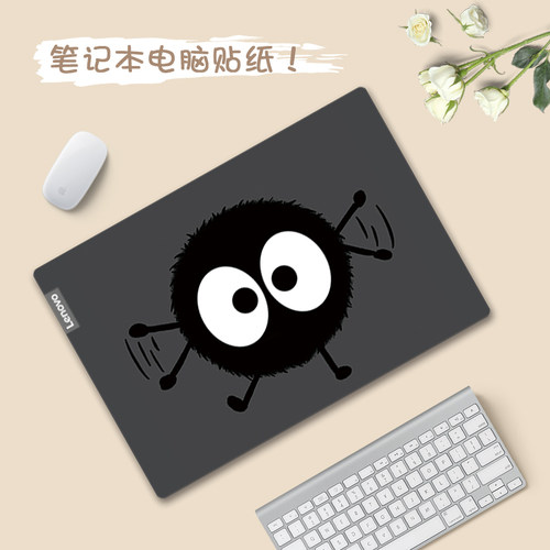 笔记本电脑贴纸易贴不留胶