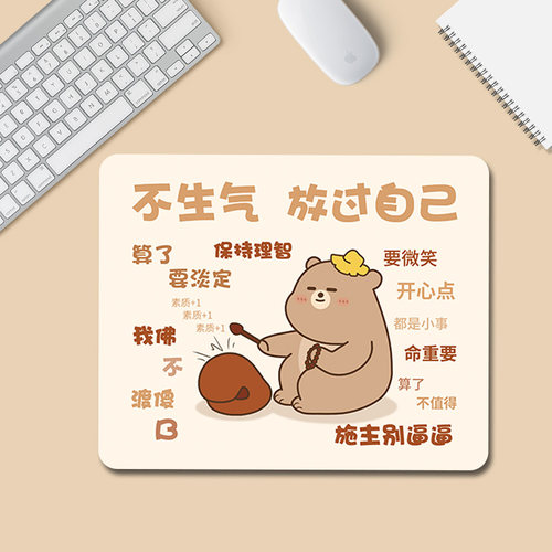 高颜值创意可爱护腕垫鼠标垫
