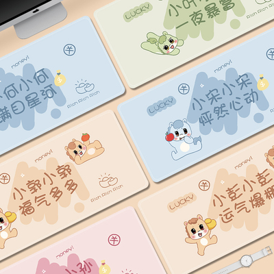 简约卡通鼠标垫加厚锁边桌垫