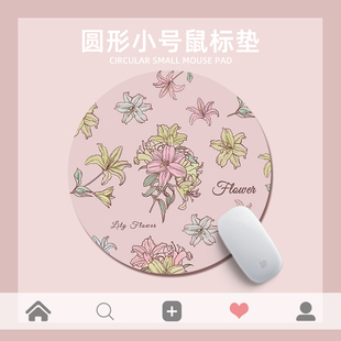 简约创意花朵鼠标垫2025男女打工职场护腕笔记本电脑键盘防滑垫