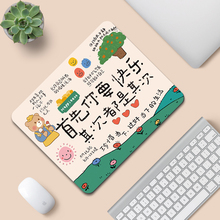 简约设计感文字鼠标垫男女生小号方形护腕垫办公家用创意加厚桌垫