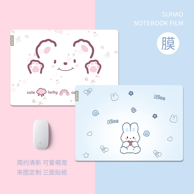 适用华为MateBookXPro2025荣耀MagicBookPro16机械革命旷世X外壳保护膜联想拯救者R7000P小新14/16笔记本贴纸