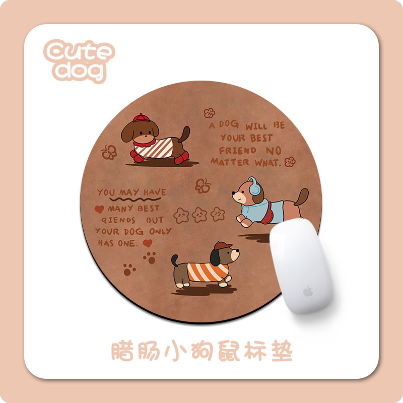 腊肠小狗鼠标垫可爱办公女生护腕笔记本电脑键盘写字台学习桌面垫,电脑硬件/显示器/电脑周边,鼠标垫/贴/腕垫,淘宝优惠券,粉丝福利购,淘宝优惠卷