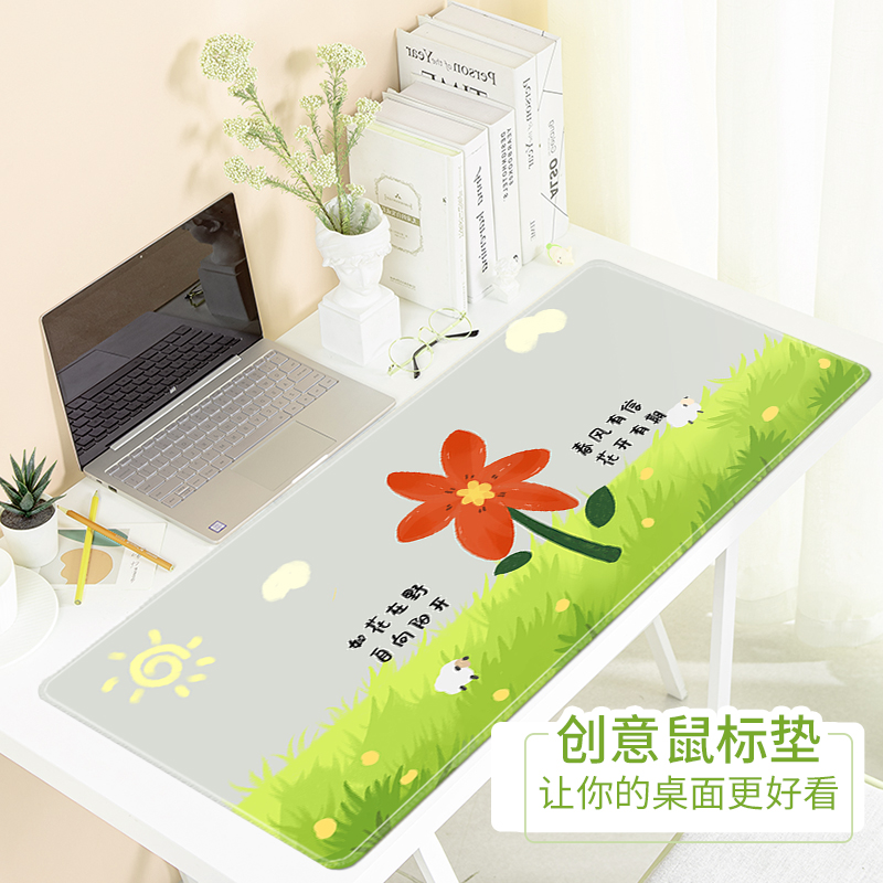 繁花小羊鼠标垫办公桌面垫女生简约护腕电脑键盘垫超大锁边防滑垫
