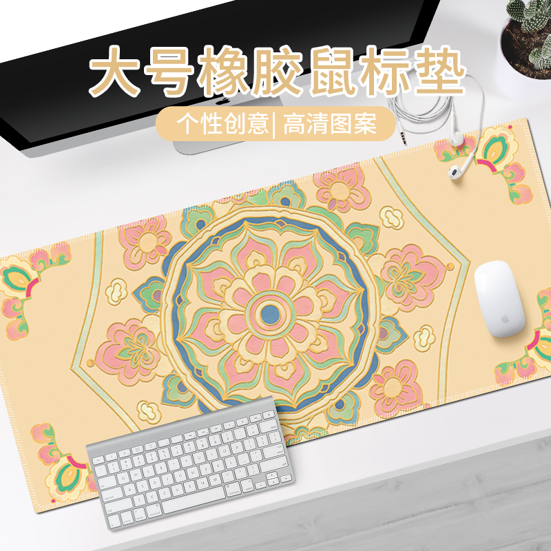 简约卡通鼠标垫加厚锁边桌垫