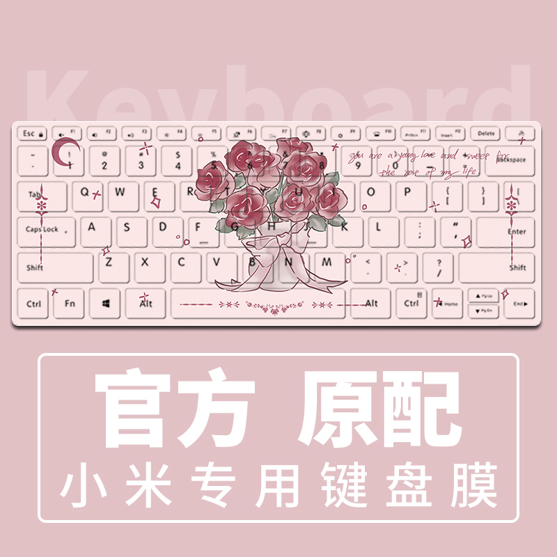 笔记本电脑专用键盘膜防水防尘