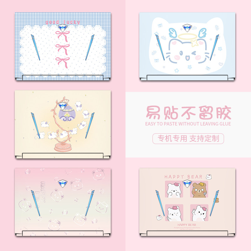 适用华为MateBookXPro2025荣耀MagicBookPro16机械革命旷世X外壳保护膜联想拯救者R7000P小新14/16简约风贴纸