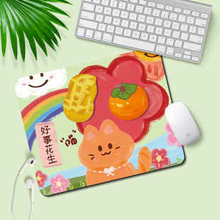 好事花生鼠标垫卡通文字护腕垫ins女生办公室桌垫男生游戏防滑垫
