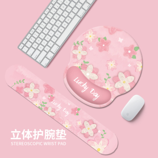 清新粉花护手腕鼠标垫简约笔记本电脑桌垫简约办公键盘护腕垫手托