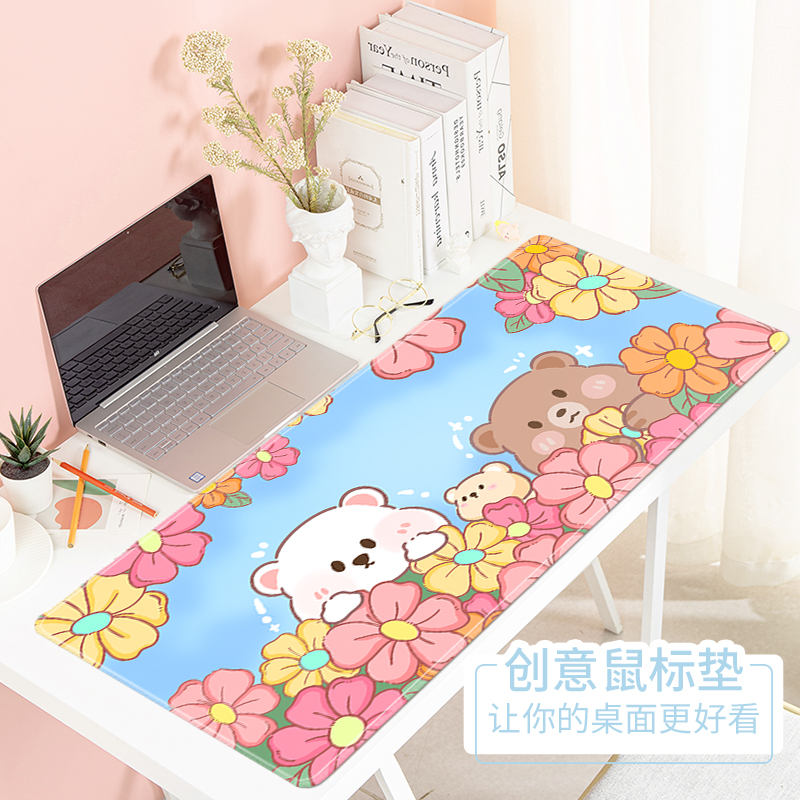 鲜花小熊鼠标垫办公学习书桌垫超大男女简约电脑键盘笔记本防滑垫