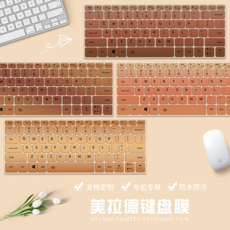 美拉德系笔记本键盘膜适用2025惠普暗影精灵11战66苹果MacBookAir电脑保护膜荣耀华为机械革命联想彩绘防尘罩