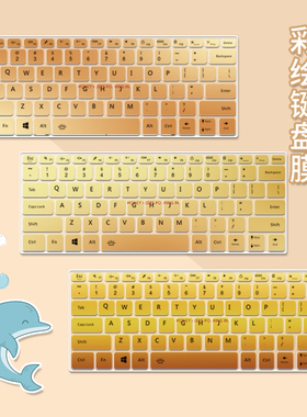 橙色键盘膜适用2025机械革命蛟龙16Pro惠普暗影精灵戴尔保护膜华为MateBookD14防尘罩华硕荣耀联想渐变彩绘膜