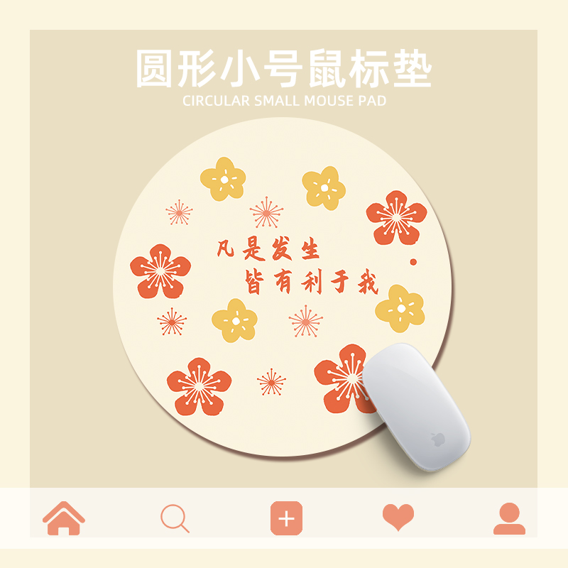 创意花朵文字鼠标垫办公桌垫男女生护腕键盘垫职场少女笔记本桌垫