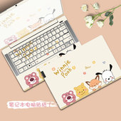 笔记本电脑贴纸适用联想小新air14外壳膜惠普战66不留胶贴膜华为matebookD14华硕a豆14V戴尔灵越14Pro保护套