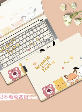 笔记本电脑贴纸适用联想小新air14外壳膜惠普战66不留胶贴膜华为matebookD14华硕a豆14V戴尔灵越14Pro保护套