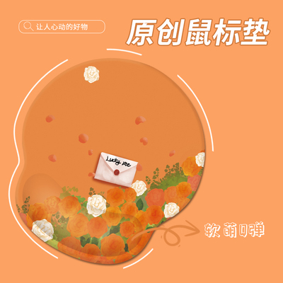 柔软Q弹顺滑硅胶护腕鼠标垫