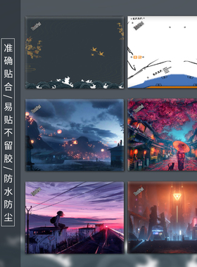 适用2022款联想ThinkpadE14笔记本X13电脑x1贴纸S1GEN3外壳黑将s5翼490电脑580 X395 e480 t470p x280保护膜