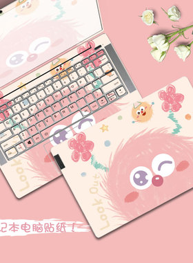 卡通可爱毛球电脑贴纸适用联想小新14笔记本贴膜惠普战66保护膜华为matebookD16戴尔灵越华硕小米外壳不留胶