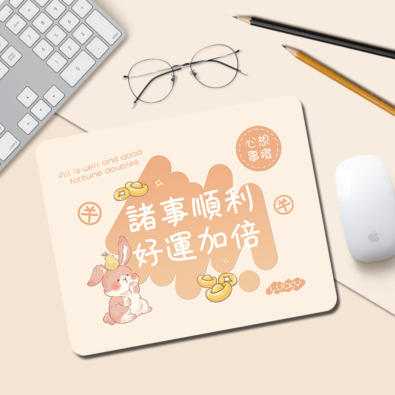 涂鸦文字鼠标垫诸事顺利办公桌面垫职场打工人护腕电脑键盘垫女生文字