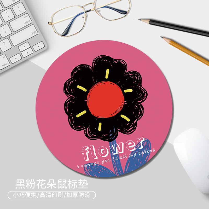 黑粉花朵鼠标垫ins风男女生写字台书桌垫卡通笔记本圆形防滑垫子