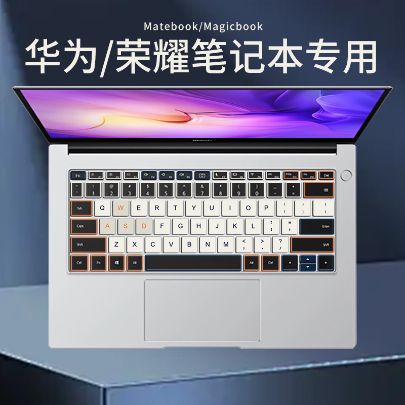 适用2025年荣耀x16Plus电脑键盘膜X14华为MateBookD16SE锐龙版MCLG-16防尘垫D14笔记本magicbookPro16保护膜